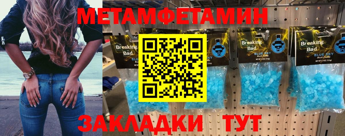 АМФ  Вход с VPN  Заречный  АМФ 98%  Amphetamine 