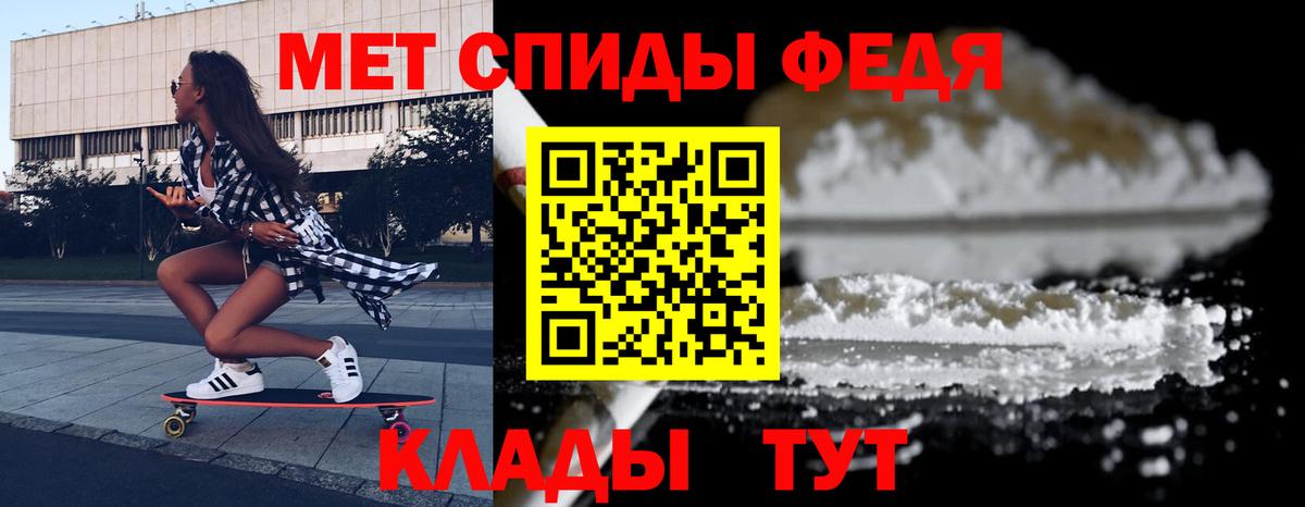 АМФ  Амфетамин  Заречный  АМФЕТАМИН Розовый 