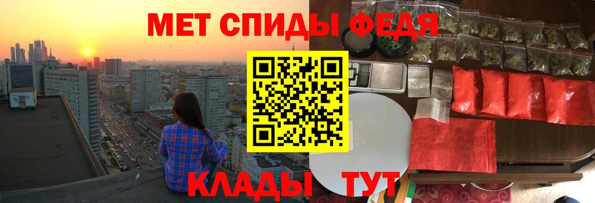 АМФЕТАМИН Premium Заречный