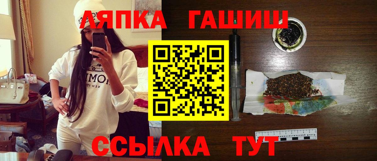 МДМА Заречный