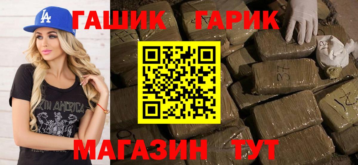 ГАШИШ VHQ  Заречный 