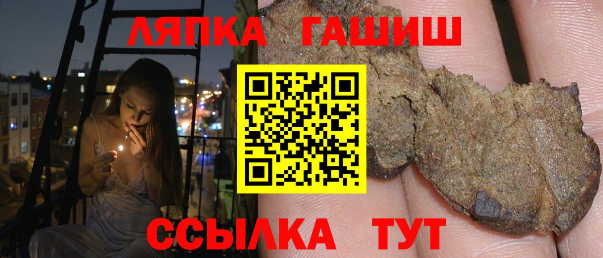COCAIN  Вход с VPN  Конопля  А ПВП СК кристаллы  Заречный  Гашиш  ГАШ  Меф кристаллы  Конопля 