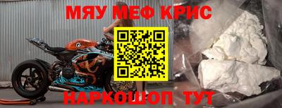 прущая мука Бердск