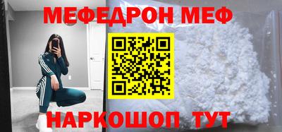 эйфоретик Аргун