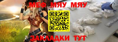 молекула духа Белореченск