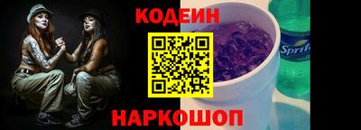 прущая мука Бердск
