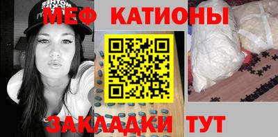 молекула духа Белореченск
