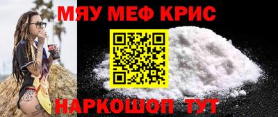 молекула духа Белореченск