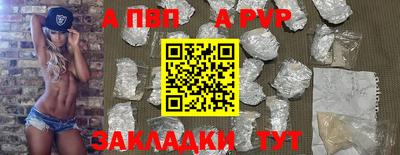 молекула духа Белореченск