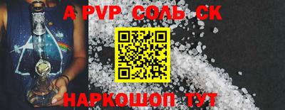 прущая мука Бердск