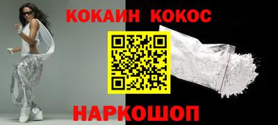 прущая мука Бердск