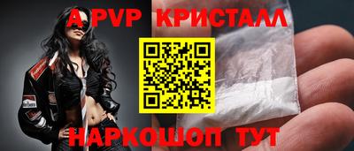 стаф Белорецк