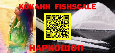 молекула духа Белореченск