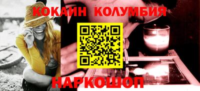 прущая мука Бердск