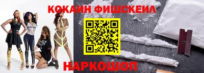 прущая мука Бердск