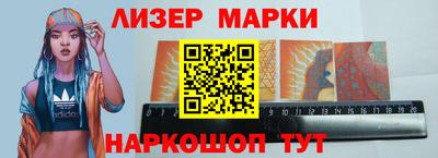 молекула духа Белореченск