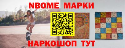 молекула духа Белореченск
