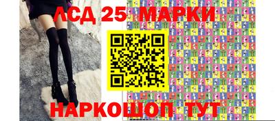стаф Белорецк