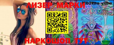 прущая мука Бердск