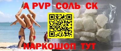 эйфоретик Аргун