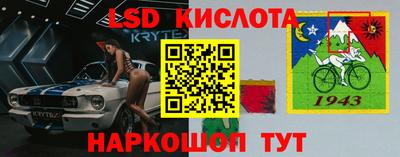 молекула духа Белореченск