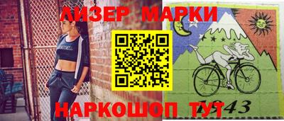 гидропоника Апшеронск