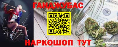 стаф Белорецк