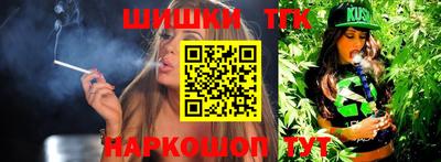 молекула духа Белореченск