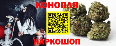 стаф Белорецк