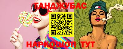 стаф Белорецк