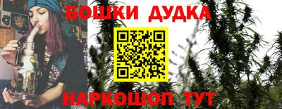 молекула духа Белореченск