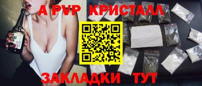 прущая мука Бердск