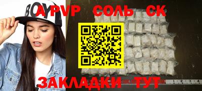 стаф Белорецк