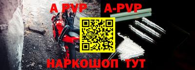стаф Белорецк