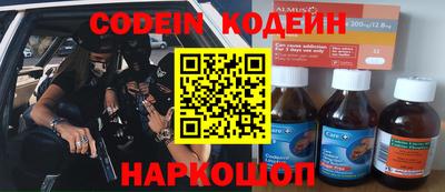 молекула духа Белореченск