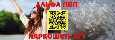 прущая мука Бердск