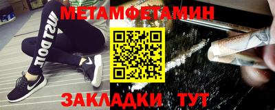 стаф Белорецк