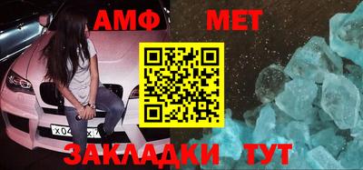 стаф Белорецк