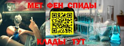 стаф Белорецк