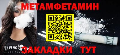 прущая мука Бердск