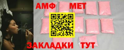стаф Белорецк