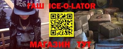 молекула духа Белореченск