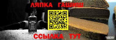 стаф Белорецк