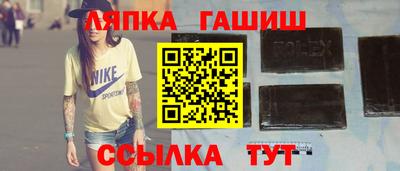 гидропоника Апшеронск