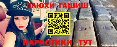 стаф Белорецк