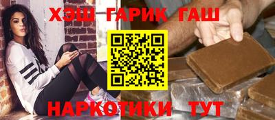 прущая мука Бердск