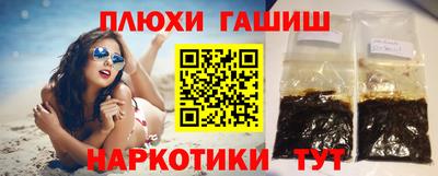 PSILOCYBIN Апрелевка