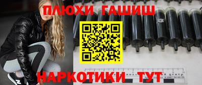 PSILOCYBIN Апрелевка