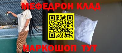 молекула духа Белореченск