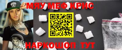 прущая мука Бердск